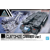30MM : Extended Armanent Vehicle (Customize Carrier Ver.)